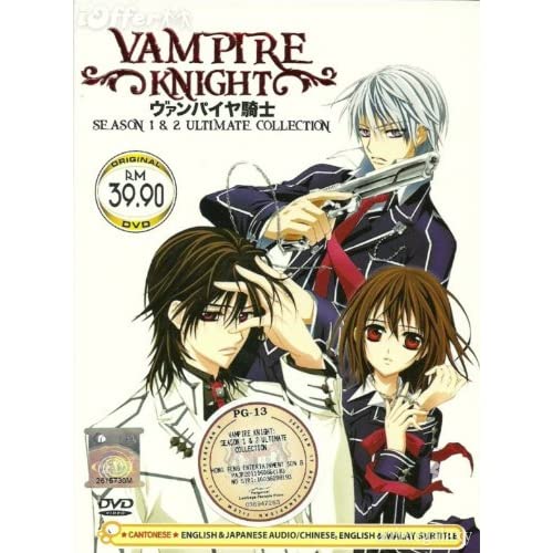 vampire knight ep 1 dub